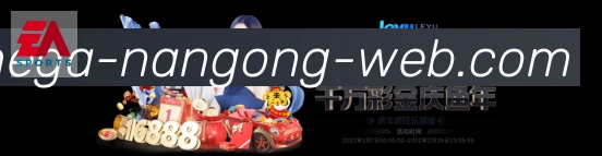 战术分析频道